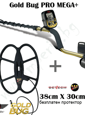 Металотърсач Fisher Gold Bug PRO Mega+ с 2 сонди и подаръц