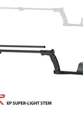 SUPERLIGHT Стик XP 2 части карбонови